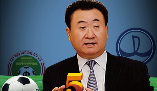 英超：莱斯特城绝杀切尔西